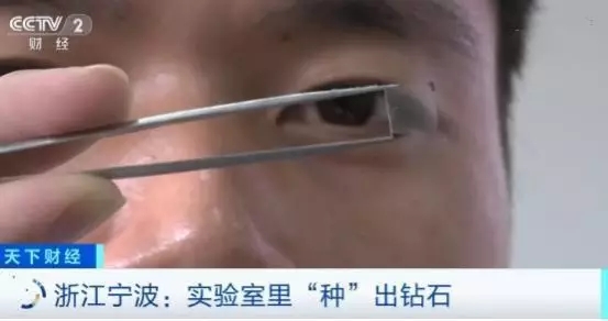 钻石恒久远一颗永流传是对比句吗,钻石恒久远一颗永流传是谁说的