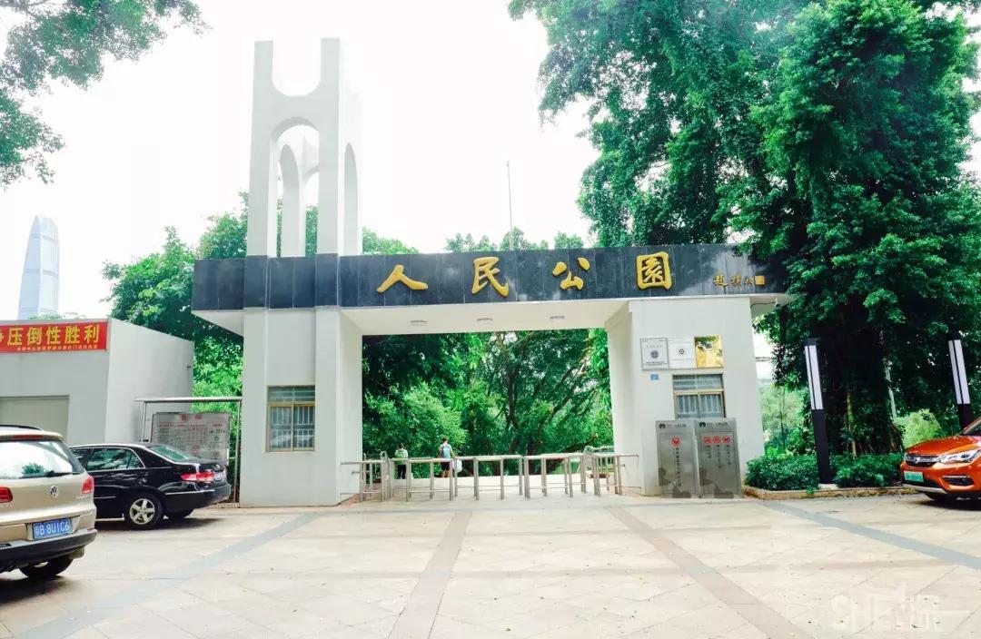 这里是东方世界,这里是东门英语怎么说