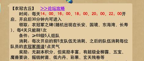 梦幻西游抢剑灵衣冠技巧,梦幻西游衣冠剑灵秒抢