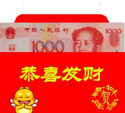 早上好！12月6发财日，祝你天天赚金砖，日进斗金，钱数不完