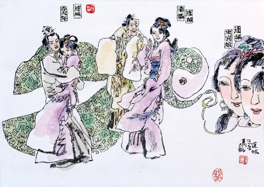 于受万画《聊斋全图》114连城115霍生116汪士秀