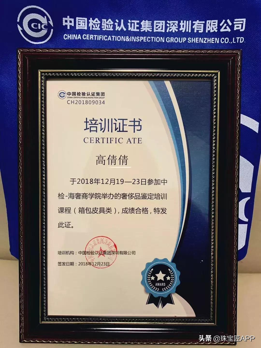 21岁创办公司,4年考了7个证,90后新锐珠宝设计师:高倩倩