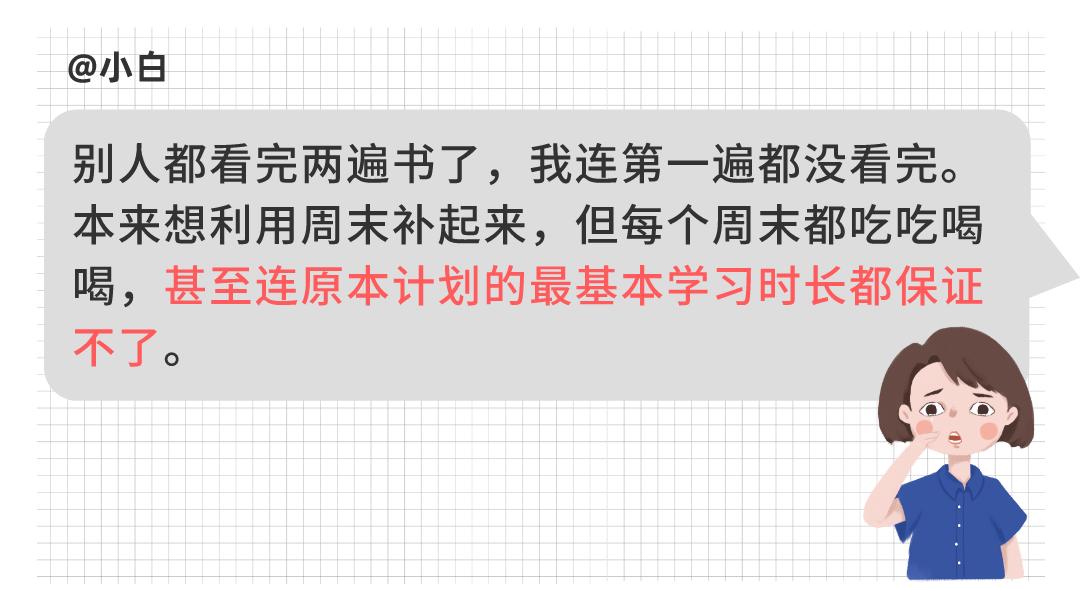 东奥会计网校cpa培训,东奥cpa冲关班