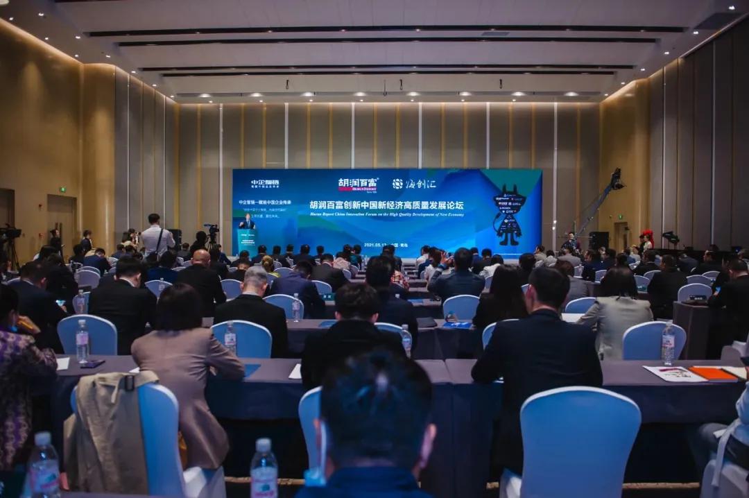 胡润百富创时代峰会,2025胡润百富榜发布