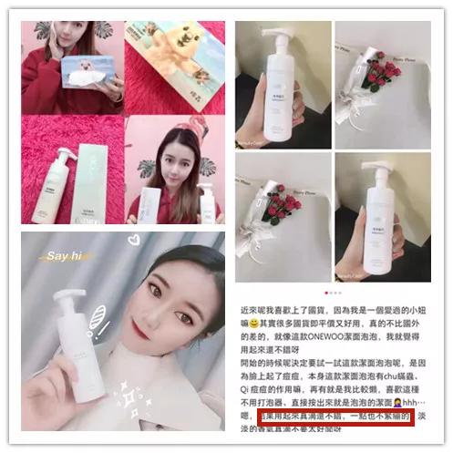 去螨虫慕斯推荐,洗面奶慕斯去螨虫