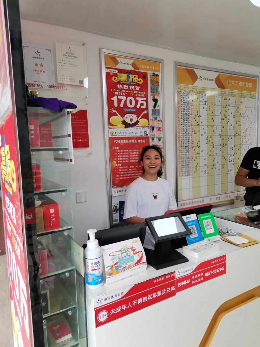 四川体彩大乐透中的最大的奖,彩票中奖1000万11月12日巴中