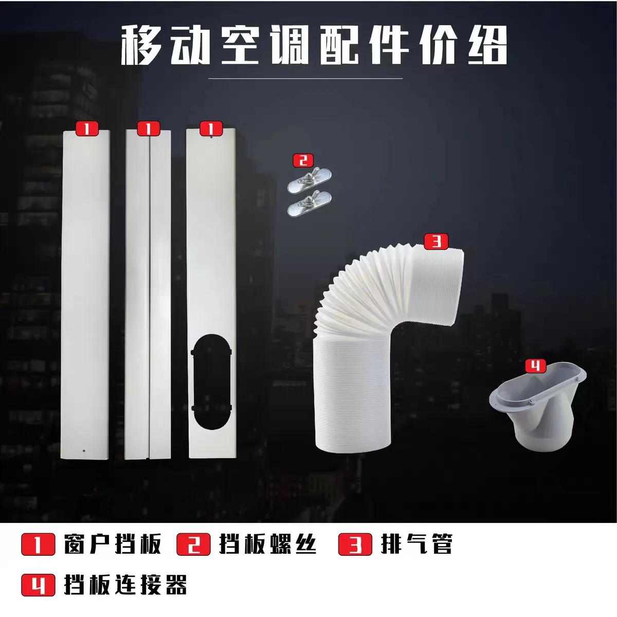 格力移动空调改造,格力移动空调改造双管