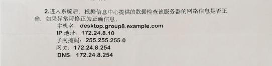 全国红帽linux挑战赛,linux红帽认证难点