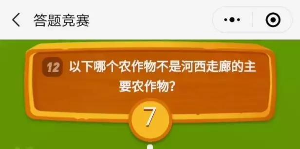 多多果园答题竞赛决赛,多多果园答题竞赛第一视频