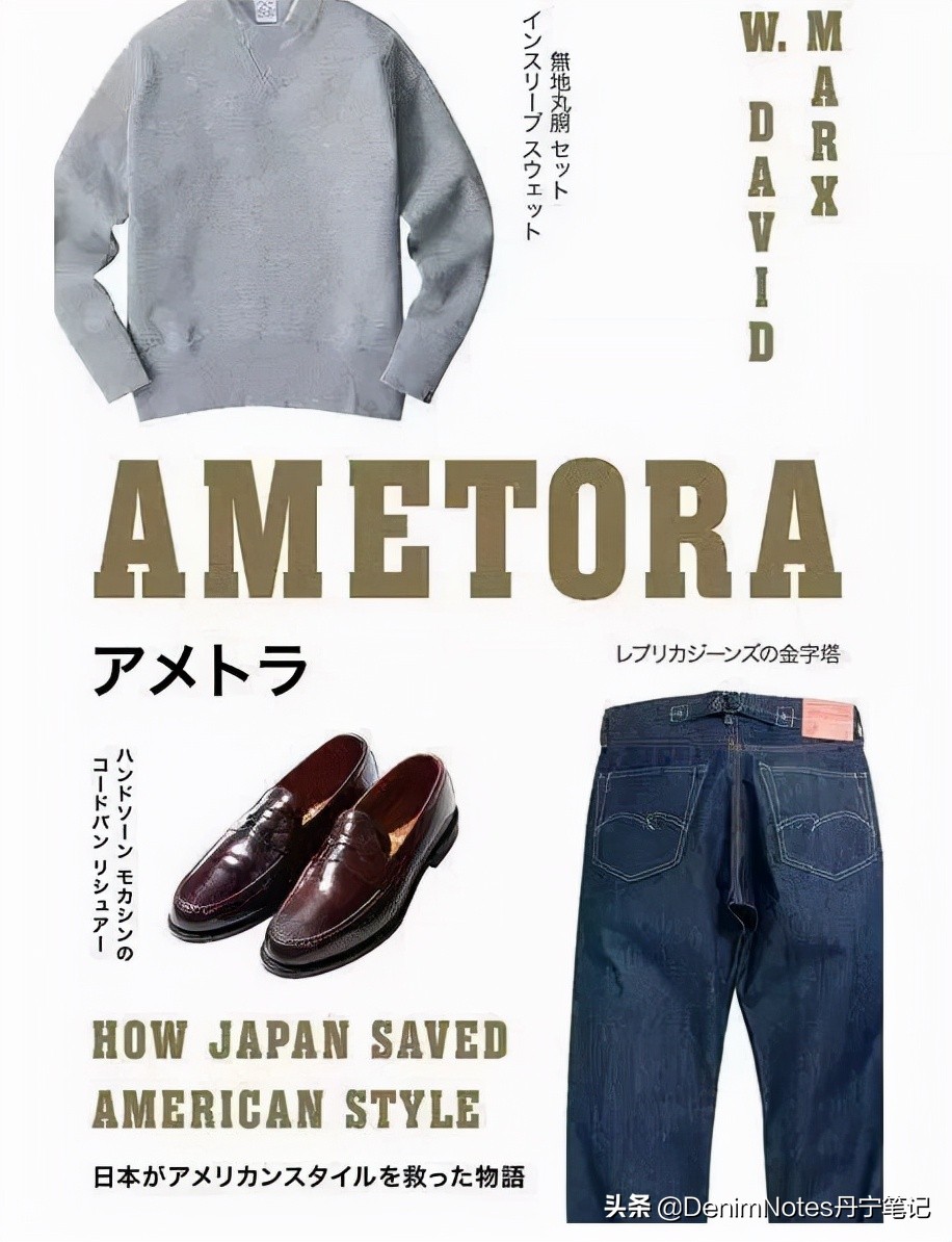 为什么说LEVISLVC是牛仔裤天花板？