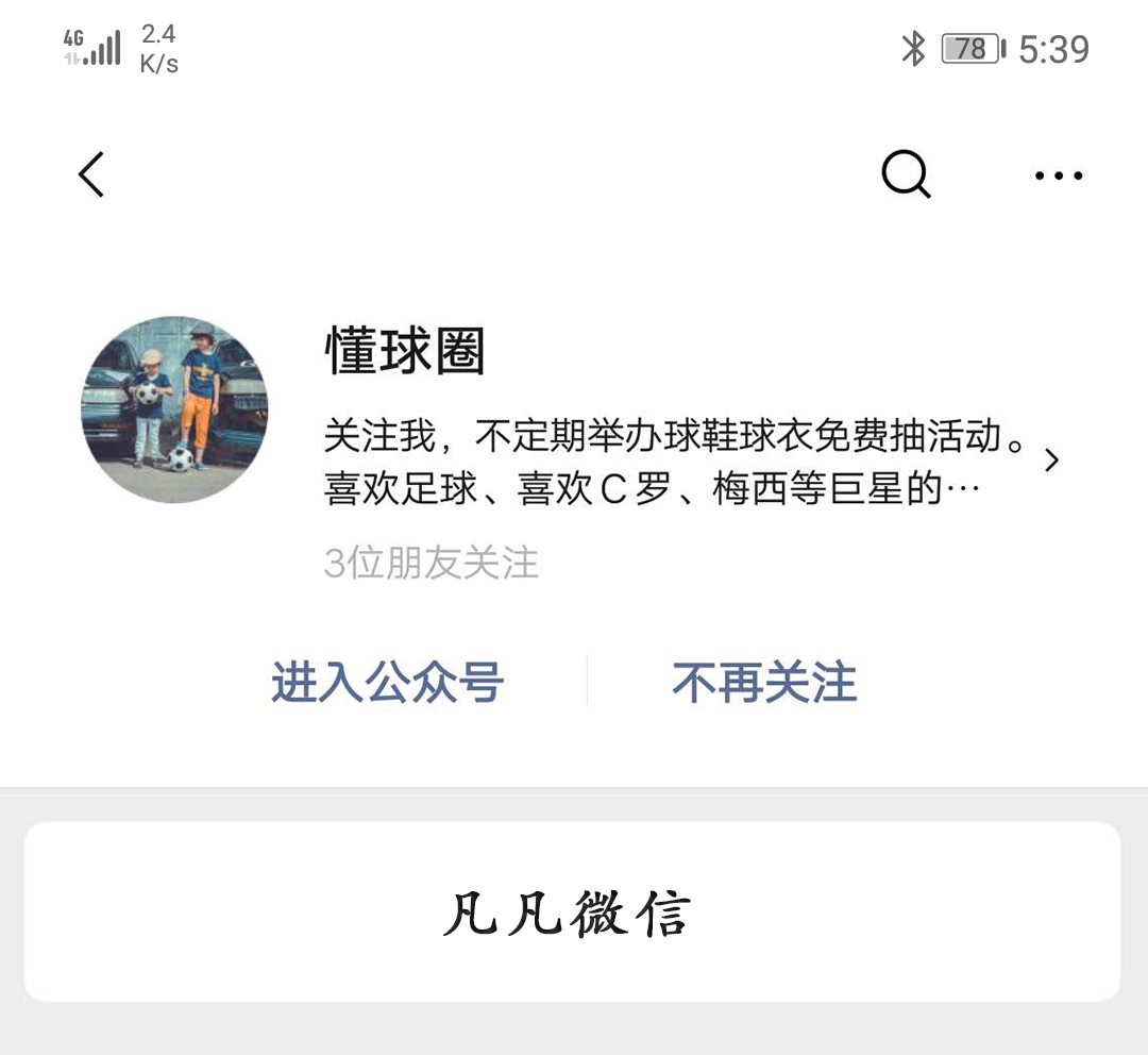 曼联最新引援消息扎卡,最新曼联引援名单