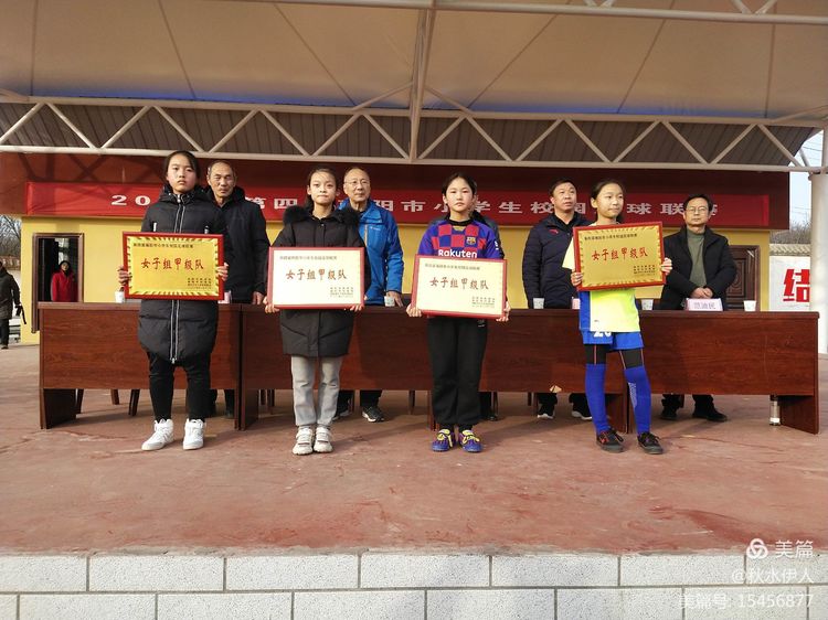 河南方城足球联赛,方城联赛