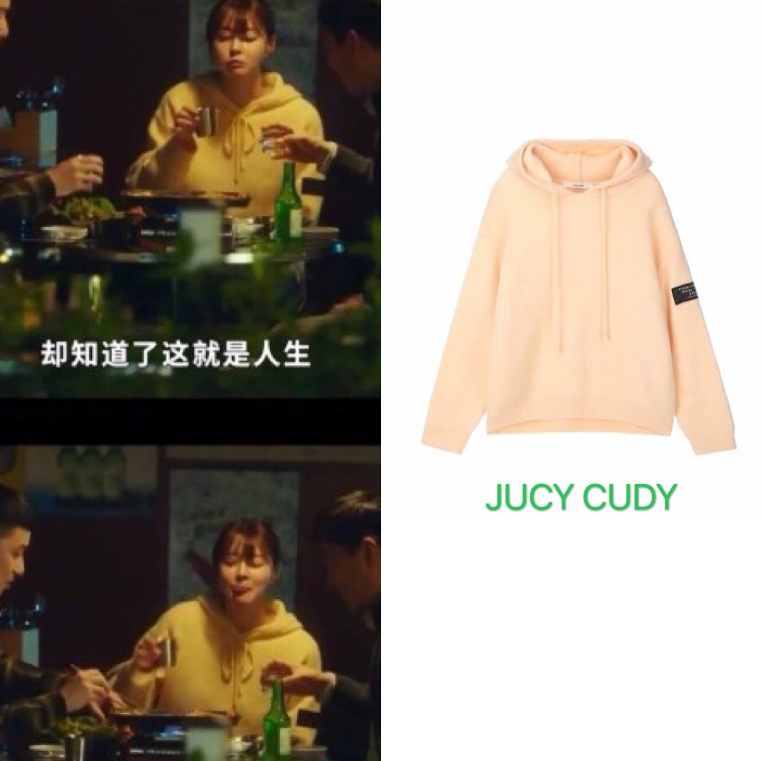 明明是女主却拿了女二的剧本,拿着女主剧本硬生生弄成女配