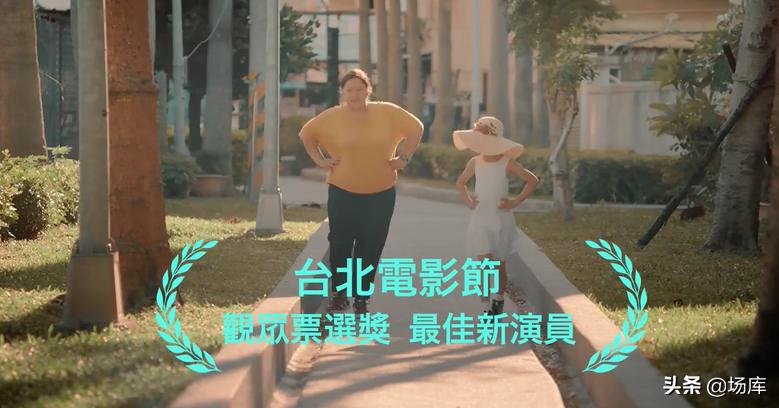 遭删减10分钟的“大尺度”电影：这个世界，越瘦就越赢吗？