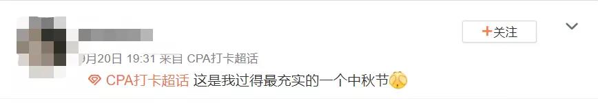 cpa考试过了,cpa考试各科题型分析