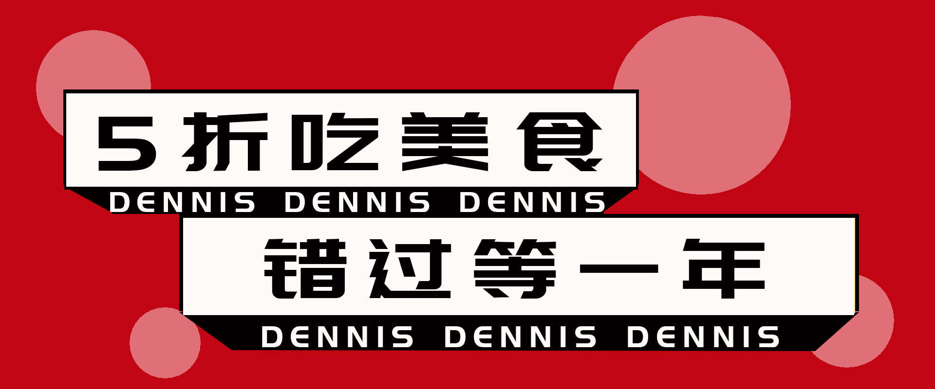 满800返160券活动,满880返800相当于几折