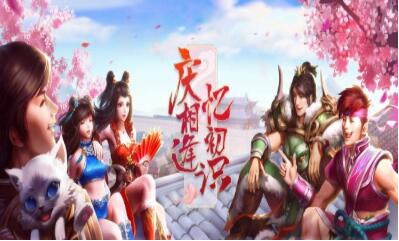 问道手游评测报告:老游戏中的经典之作