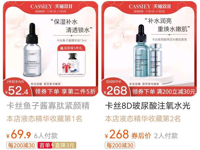 娄艺潇穿汉服走红毯吐槽,娄艺潇直播带货遭吐槽