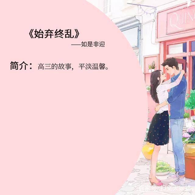 男女主双学霸言情小说,男女主都是学霸的小说推荐