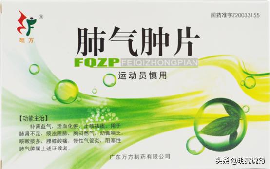 肺气肿咳嗽用什么药,肺气肿咳嗽有痰吃什么药最有效