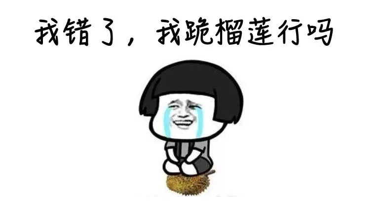 一下放倒523人次！这个水果怎么就成“毒物”了？