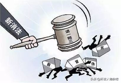 将文人逼成泼妇，西安利之星背后坐镇的究竟是何方大佬？