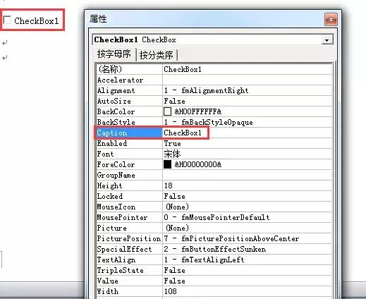 怎样在word里面设置打勾,word里面怎么添加可以打勾的方框