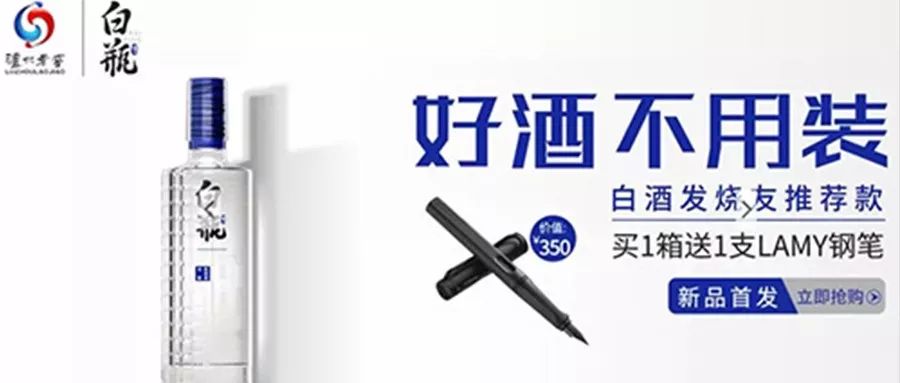 光瓶酒的五大特征,市面上的光瓶酒是怎么来的