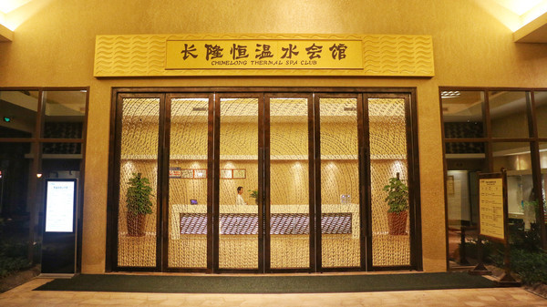 两大两小广州长隆酒店套票,5大1小广州长隆推荐酒店