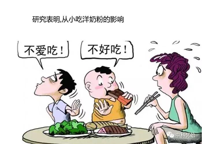 「优始新闻」洋奶粉真的适合你的宝宝吗？