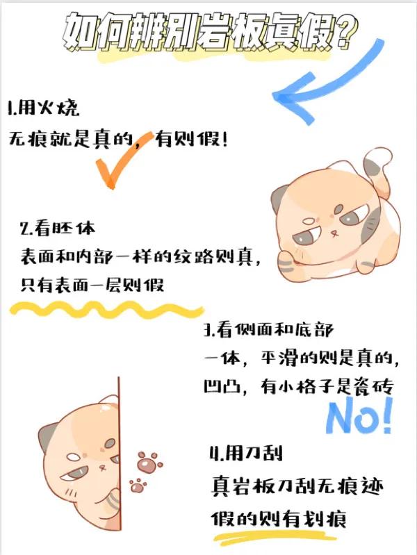 岩板餐桌的岩板到底是什么材质,岩板餐桌什么岩板好