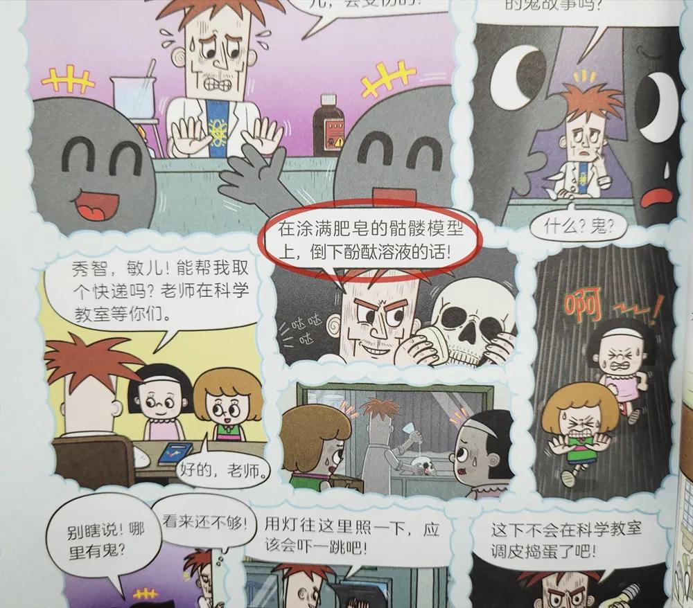 培养孩子逻辑思维能力的故事,培养孩子逻辑推理能力的书