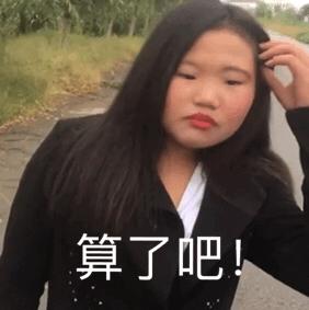 好看的叫女神，年轻的叫小姐姐，像你这种又年轻又好看就叫女朋友