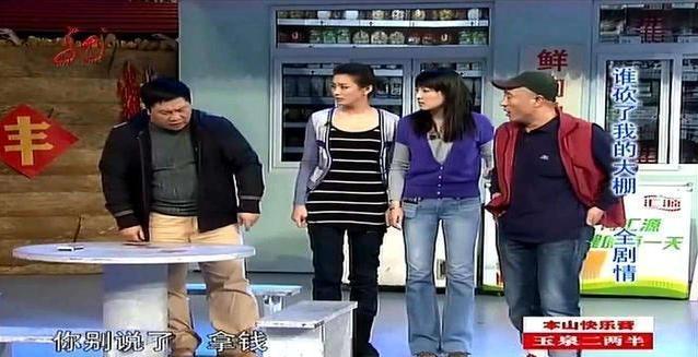 赵本山投资辽宁队的故事,赵本山投资带货