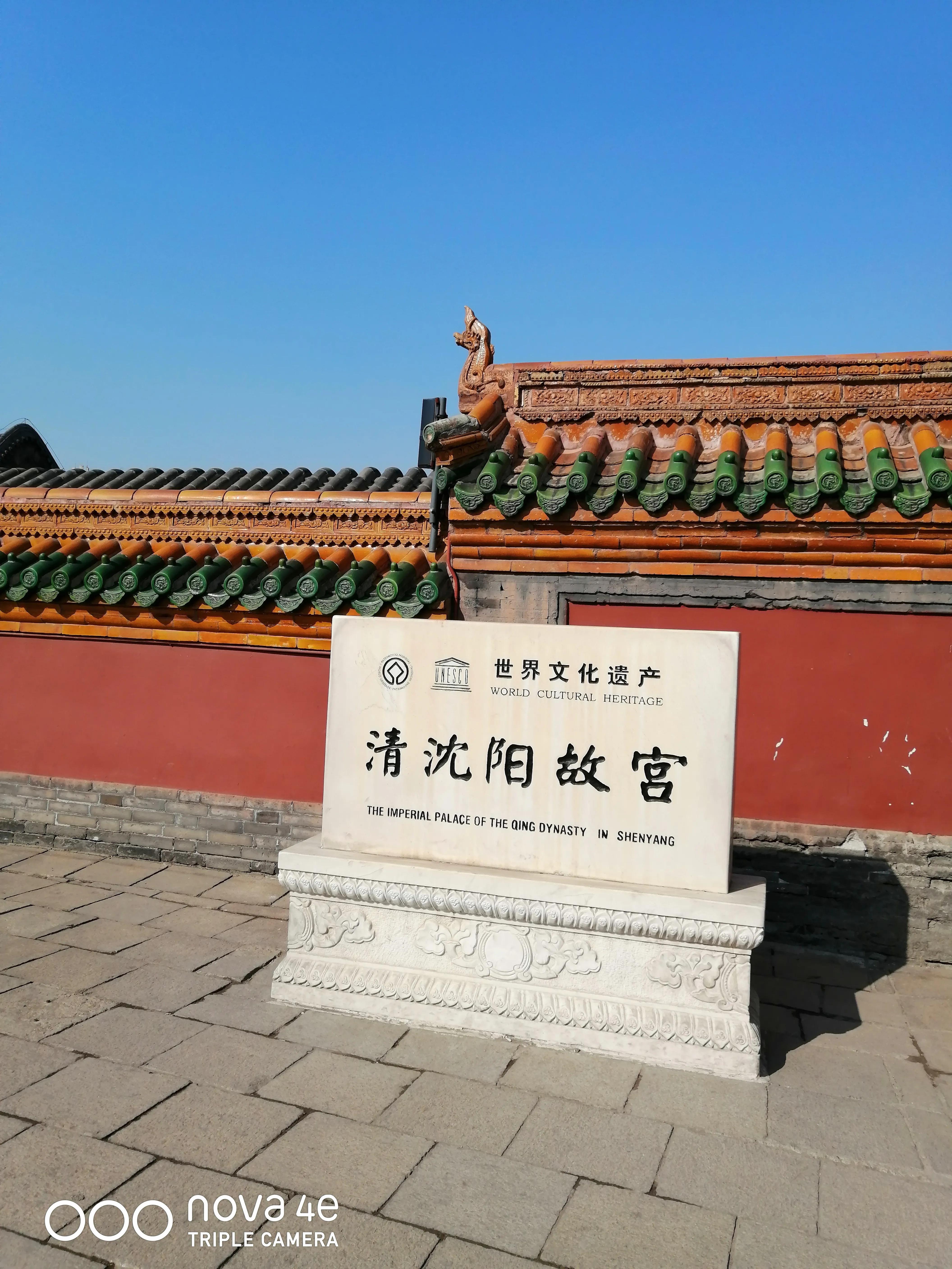 沈阳故宫皇家宫殿,沈阳故宫孝庄的宫殿