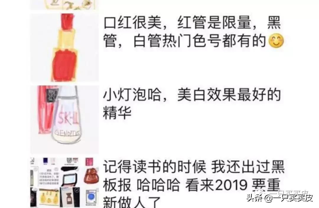 曝光海外代购圈中黑幕,海外代购被海关查怎么找代购退钱