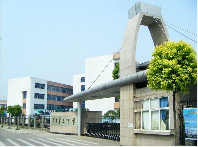 说说沙市消失的学校,感恩我的母校沙市