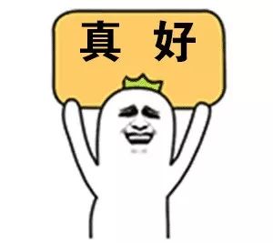 自带声音的文字可爱的,自带音效的语录