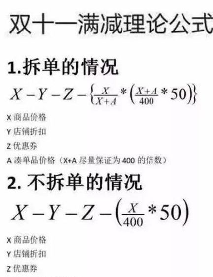 双十一你最值得拥有的东西,双十一套路太多还能买吗