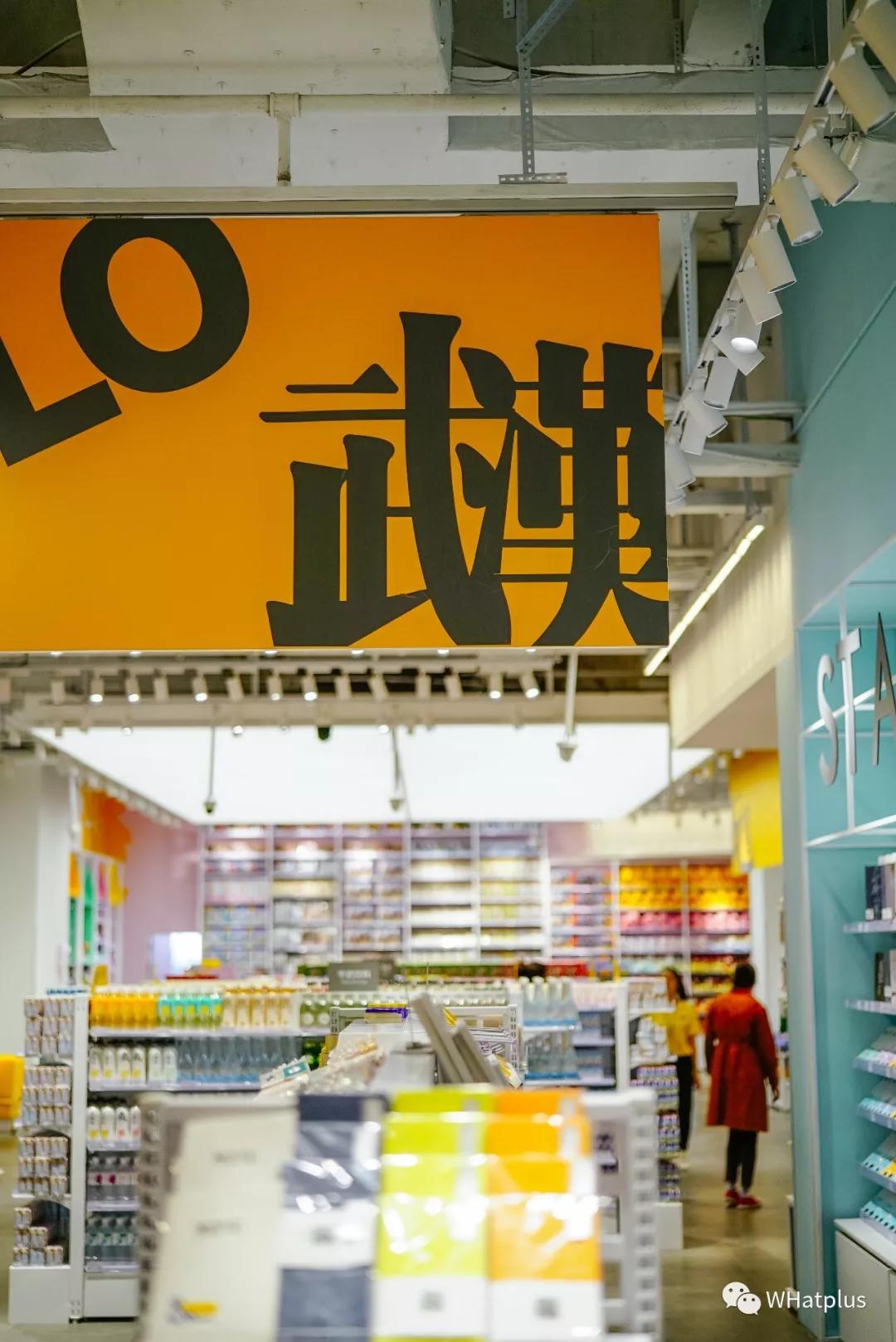 在超市寻宝任务,超市寻宝购物