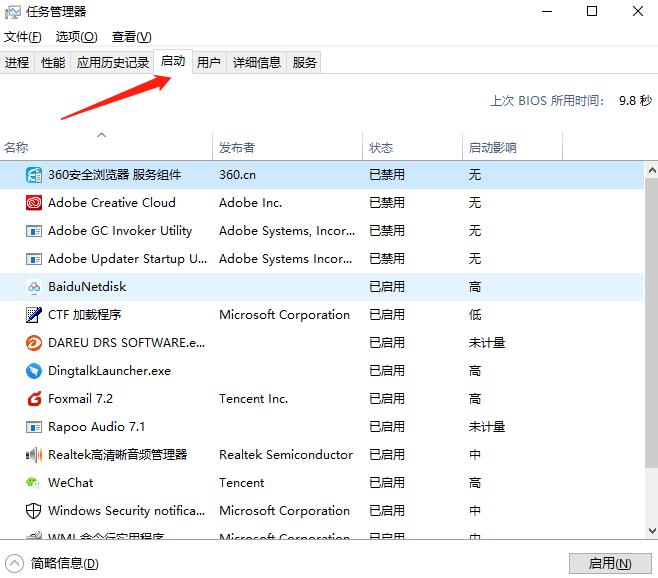 苹果电脑运行慢的解决方法,笔记本电脑运行慢怎么解决