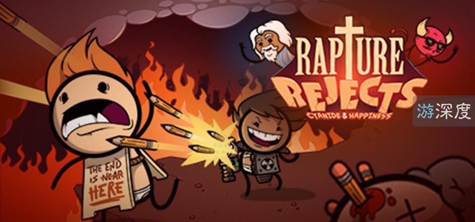 恶搞大逃杀,恶搞荒野大逃杀