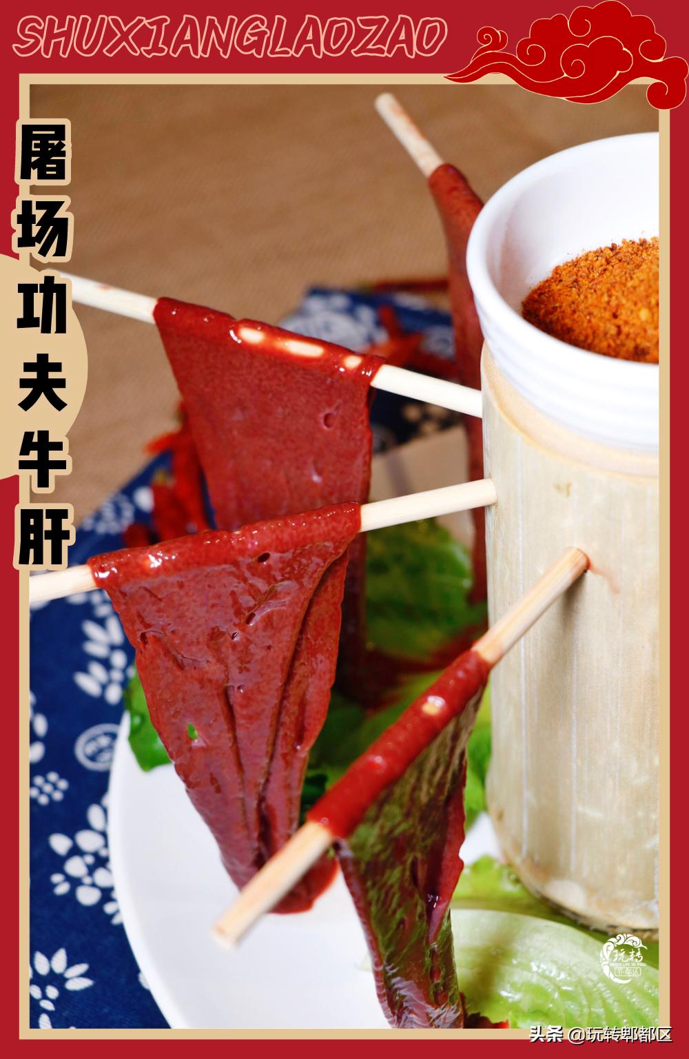 日均爆排1000+！壕涮八道硬核招牌，明星接连翻牌的巴蜀火锅来了