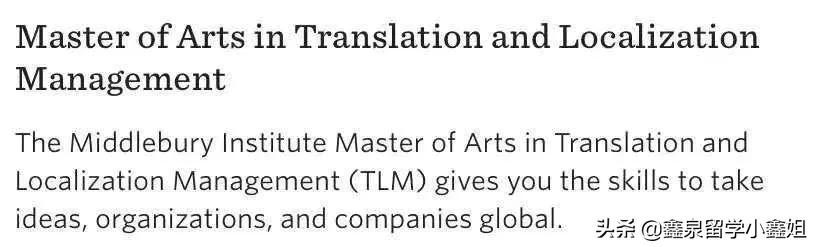翻译学院留学条件好吗,翻译学院怎么样
