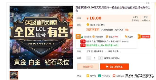 国外*赚网**:国外游戏代练暴利项目,玩游戏也能赚钱,而且还是美金