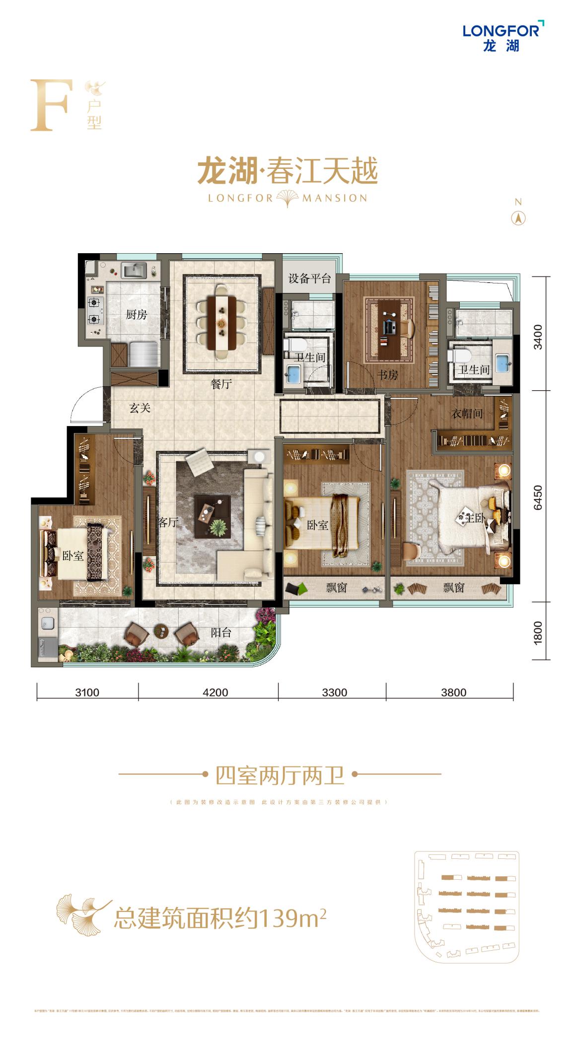 钱塘新区未来发展趋势,钱塘区落户新政