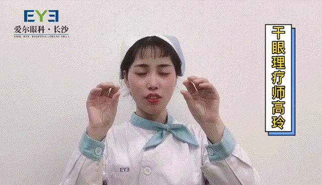 下雨天怎么解决眼睛干涩,有什么办法可以缓解眼睛干涩疲劳