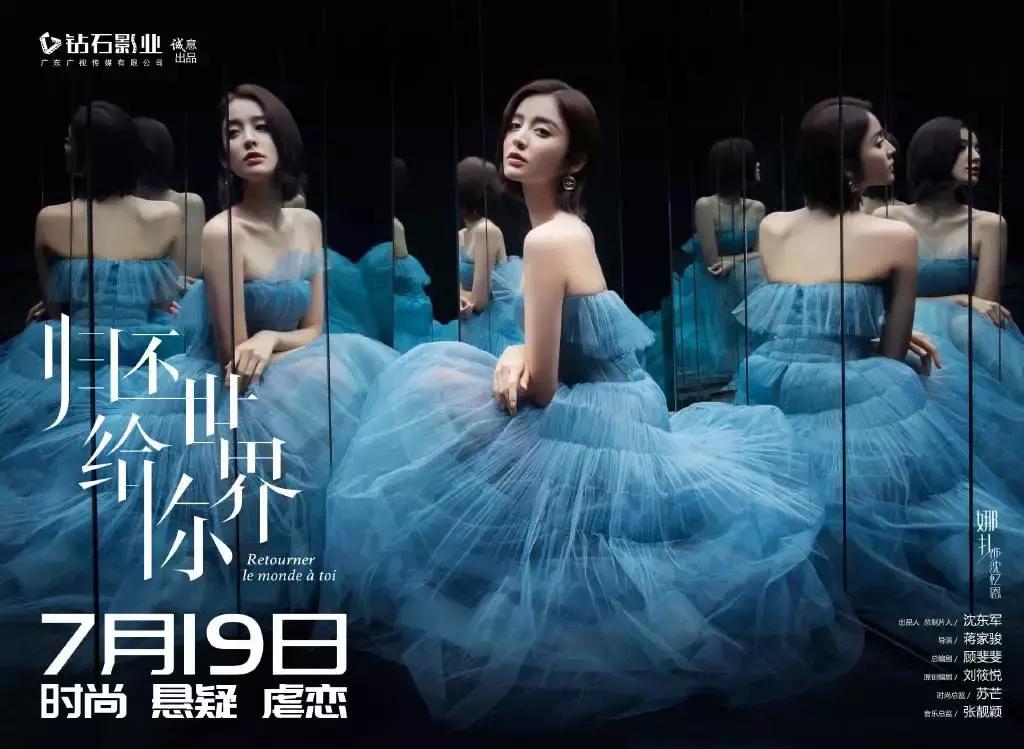 娜扎最新活动造型惊艳众人,娜扎古装新剧