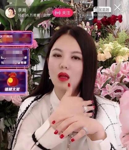 王祖蓝直播带货四件套,王祖蓝怎么一直直播带货