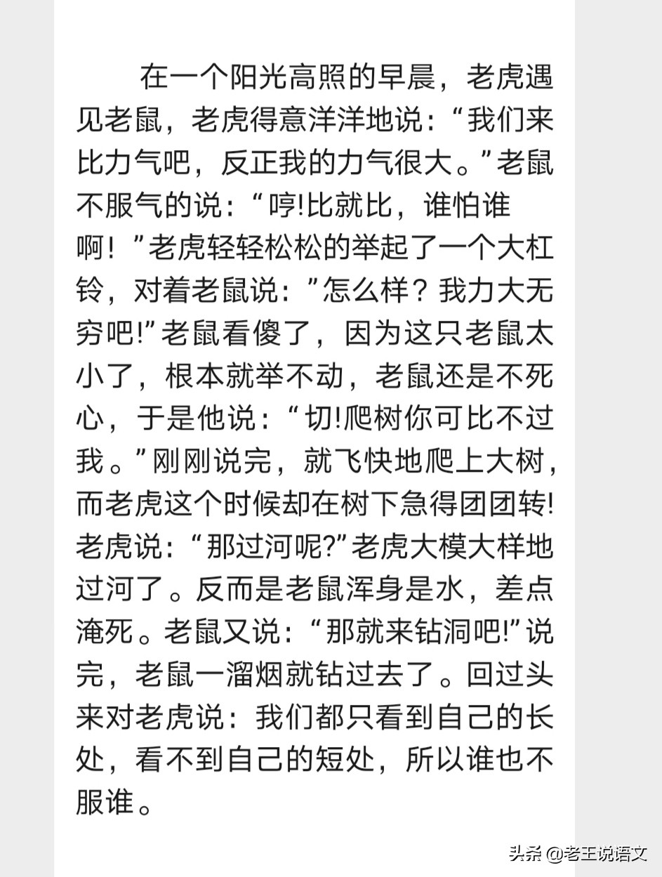 看图写话暑假24练,暑假沙滩玩耍看图写话